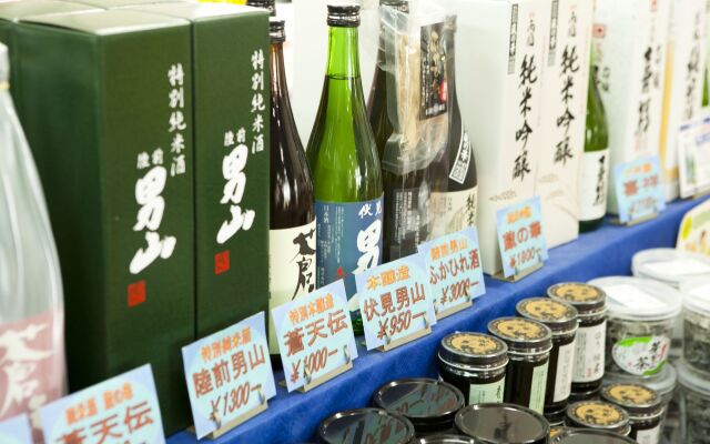 Kyukamura Kesennuma-Ohshima