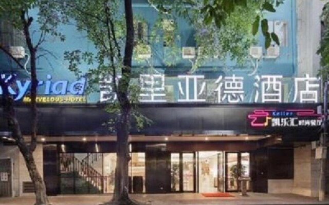 Kyriad Hotel Shangxiajiu Branch