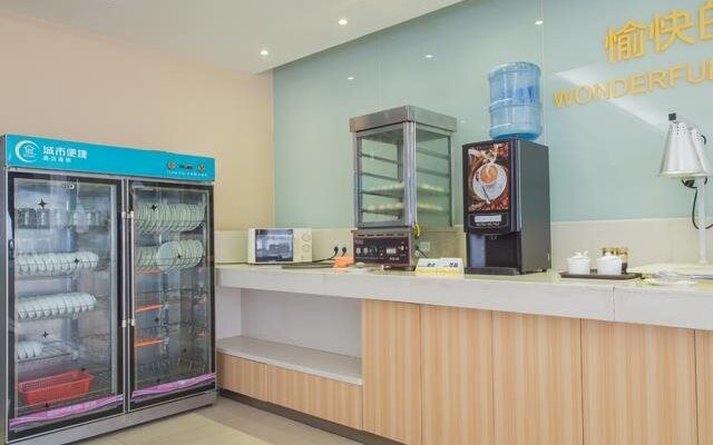 City Comfort Inn Wuchang Railway Station