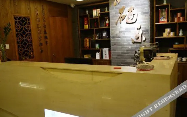 Ziyang Yuansen Hotel