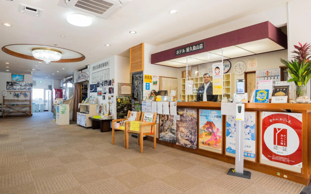 Hotel Yakushima Sanso