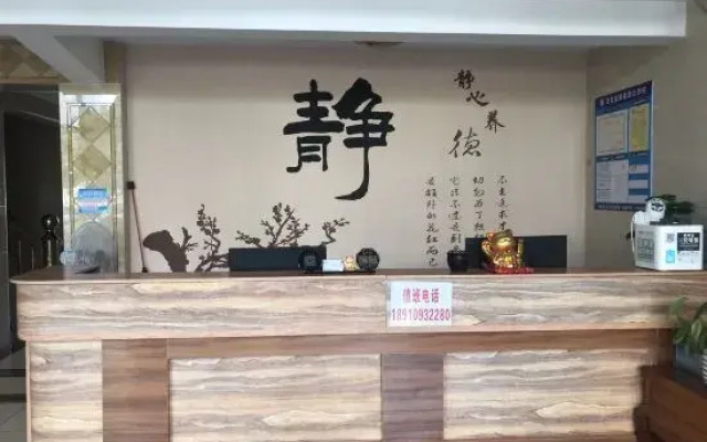 Shuntu Hotel