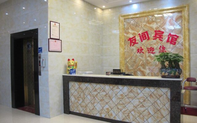 Changsha Huanghua Airport Youjian Hotel