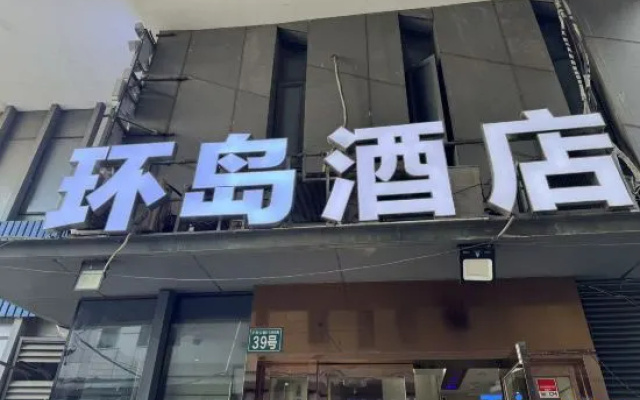 YaDuo Apartment – Exterior – Shanghai