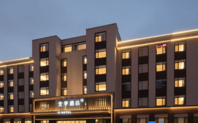 JI Hotel (Weihai Railway Station Jiulongwan Park)