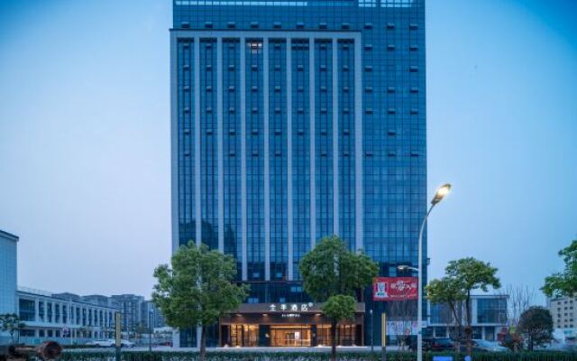 JI Hotel (Xiamen Haicang Xianghe Square)