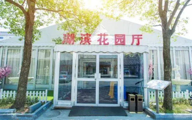 Xitang Holiday Hotel
