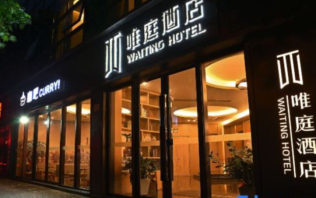Waiting Hotel (Shanghai Zhongshan Park Subway Station)