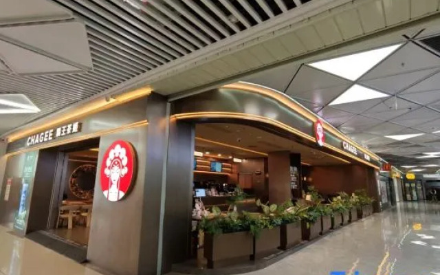 Paco  Hotel (Jiangmen Xinhui Times)