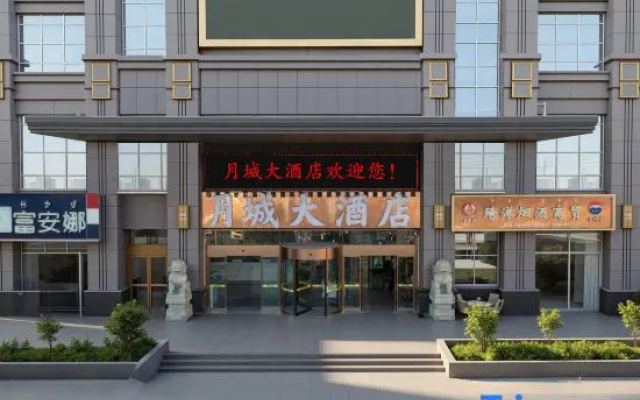 Yue Cheng HOTEL – Exterior – Xichang
