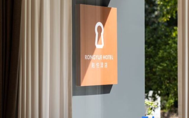 Rongyue Xianju Emerald GreenWeir Homestay