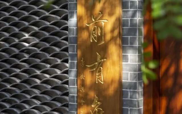 Zi Yue Boutique Hotel