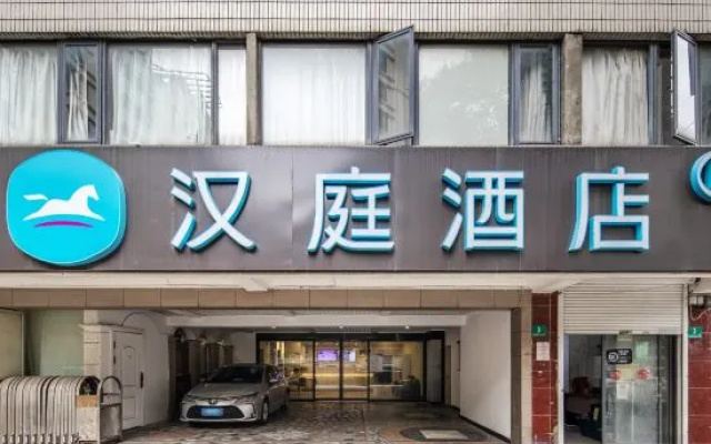 Hanting Hotel Shanghai Xujiahui Hongqiao Road – Exterior – Shanghai
