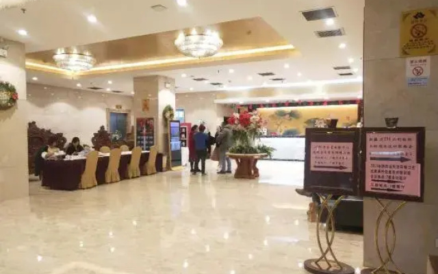 Xihe Fengrun Hotel