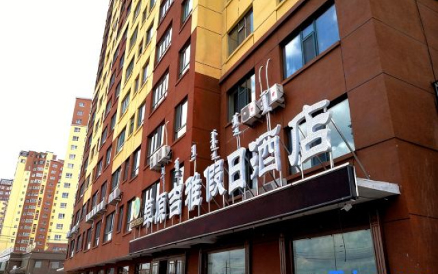 Grassland Jiya Holiday Hotel