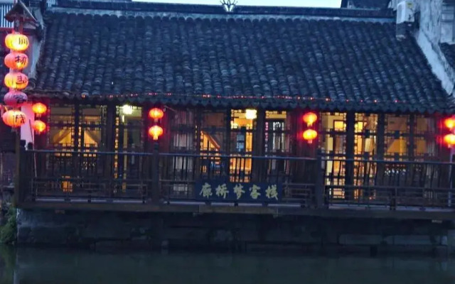 Xitang Langqiao Dream Inn