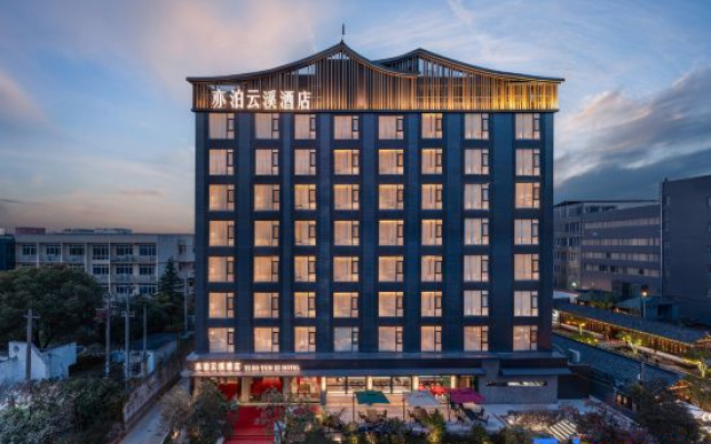 Yibo Yunxi Hotel (Jiujiang College Branch on Shili Avenue)