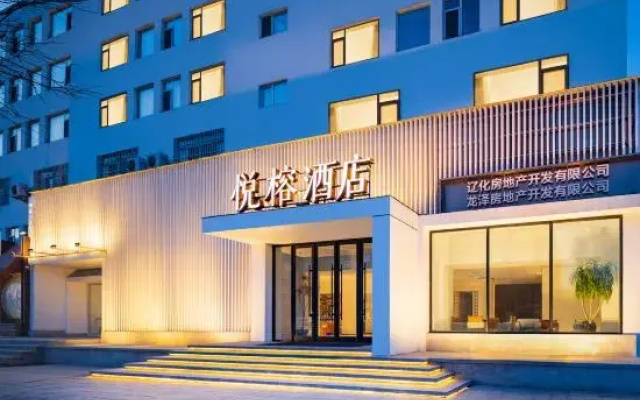 Yuerong Hotel (Liaoyang Liaohua Tesco)