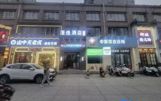 Siyang Yigang Hotel (Hemei Shop)