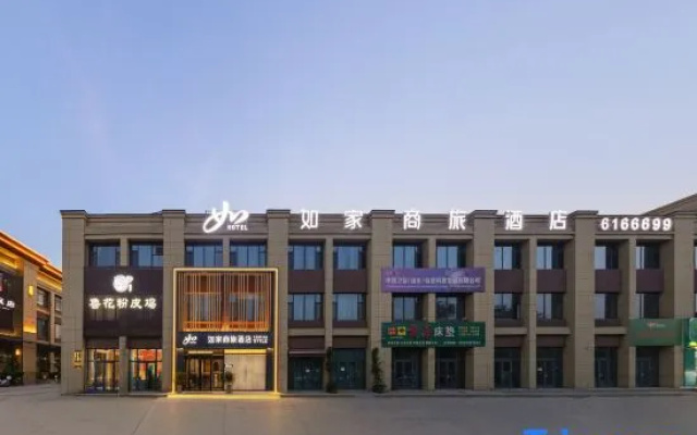 Home Inn Selected (Zibo Zhoucun Ancient Commercial City Wuzhou International Home Expo City Branch) – Exterior – Zibo