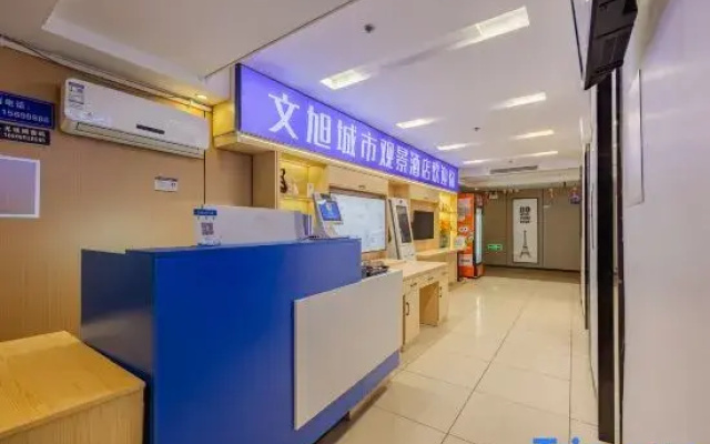 Wenhui Hotel (Wuhu High-speed Railway Station)