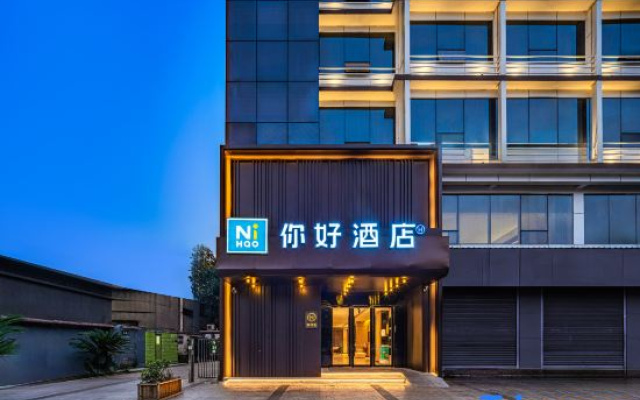 Ni Hao Hotel (Chengdu Shuangliu Guojijichang) – Exterior – Chengdu