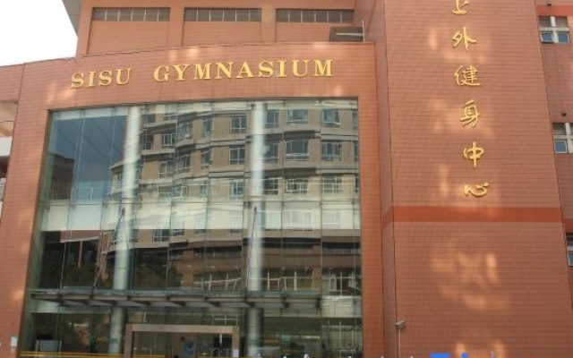 SISU Guest House