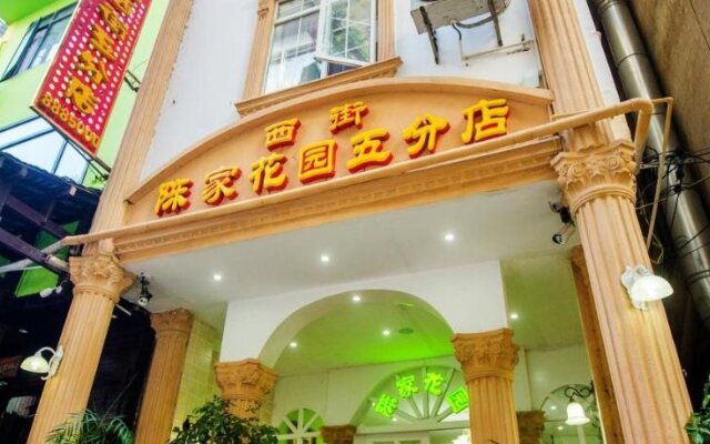 Yangshuo Chen's Garden Hotel Fifth Branch