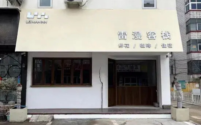 Linyi Shangkejia Express Hotel