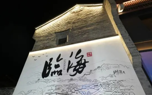 Zaoshuizaoqi Inn