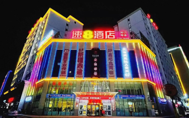 Super 8 by Wyndham Qitai Tuan Jie Nan Lu