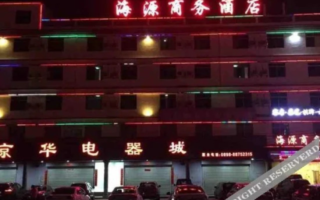 Sanya Linwang Haiyuan Business Hotel