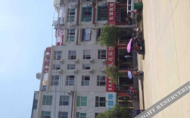 Xingdian Hotel