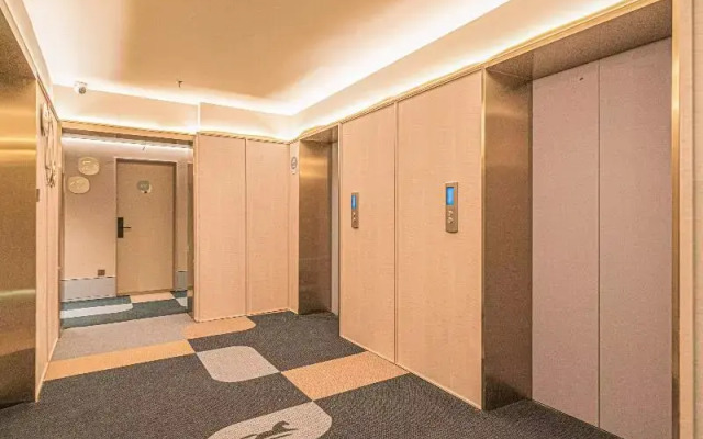 Hanting Hotel (Nciec Beijing)