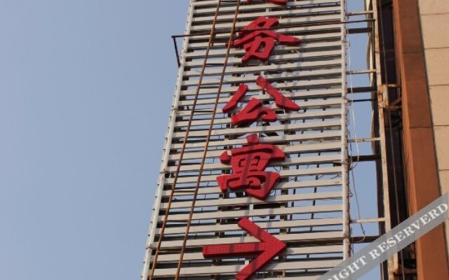 Shenyang Chengjian Business Hotel