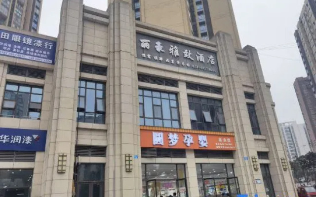 Chongqing Lihao Yazhi Hotel