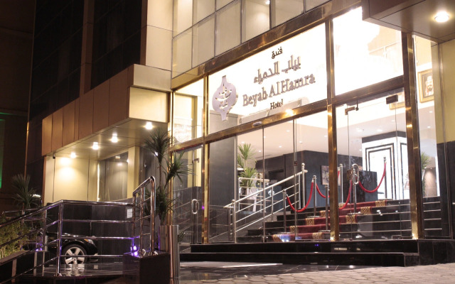 Hawadah Hotel