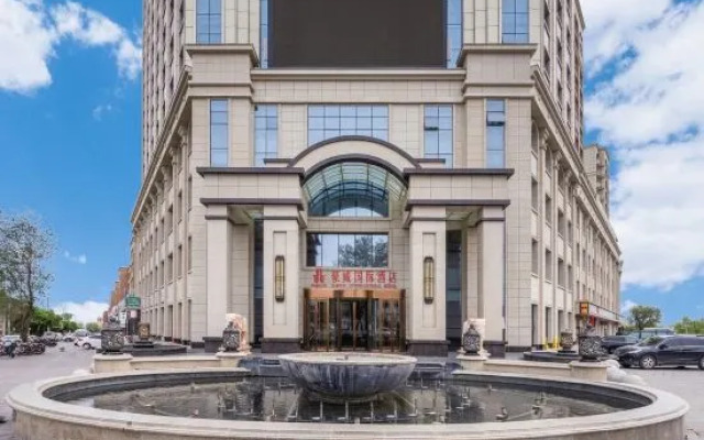 Sa'er Haowei International Hotel