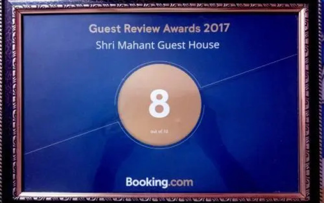 Shri Mahant Guest House