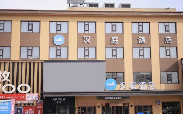 Hanting Hotel Linfen Hongdong Times Square