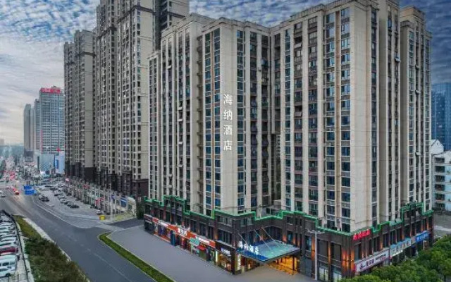 Haina Hotel (Jingmen Wanda Plaza)