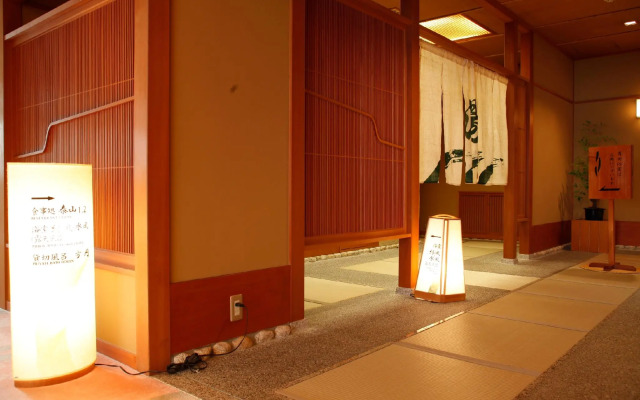 Kinosaki no Yado Ryokufukaku