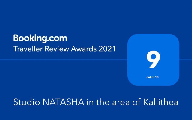 Studio NATASHA in the area of Kallithea