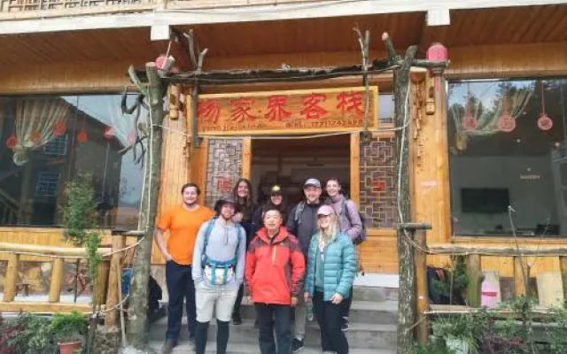 Yangjiajie Inn