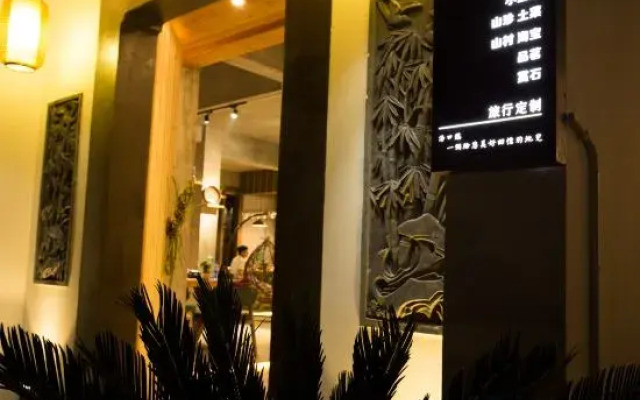 ZhulinShanshe Hotel