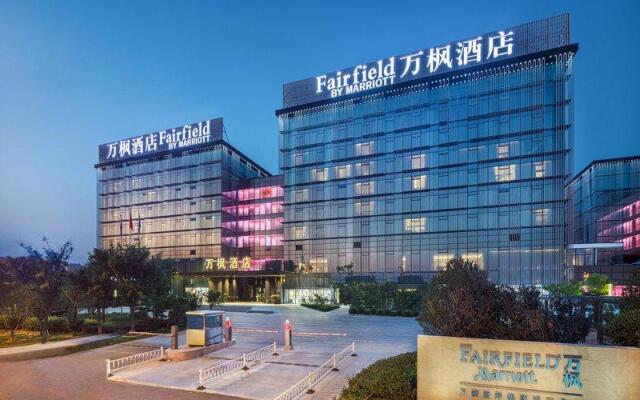 Fairfield by Marriott Taiyuan South