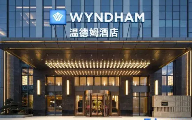 Fuzhou Guohui Wyndham Hotel (Three Lanes And Seven Alleys)