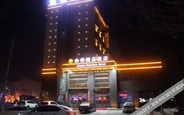 Fujin Jinqiao Hotel