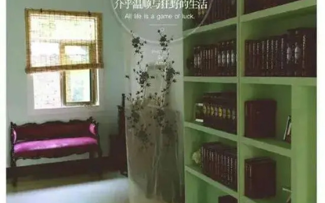 Shanfang Inn (Zhuhai Campus of Sun Yat-Sen University)