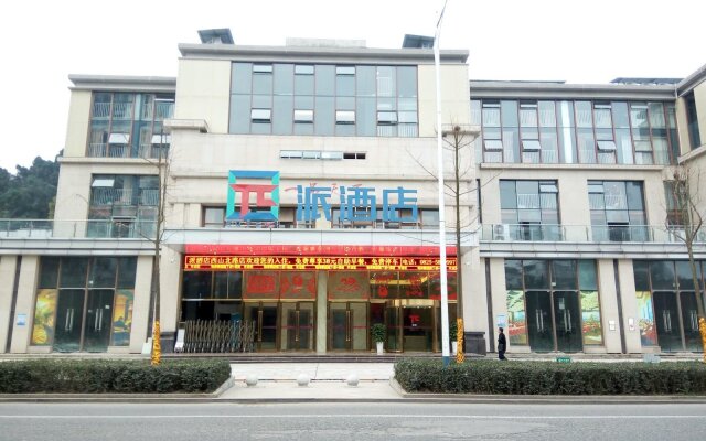Pai Hotel Suining Xishan Road Stadium